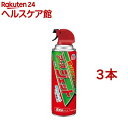 アースジェット ゴキブリ駆除 トコジラミ駆除 殺虫スプレー(450ml*3本セット)【アースジェット】