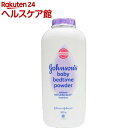 ジョンソン ベビーパウダー ベッドタイム(300g)【ジョン...