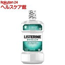 リステリン ホワイトニング(250ml)【LISTERINE(リステリン)】 マウスウォッシュ