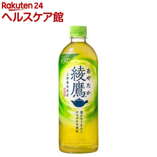 綾鷹 PET(650ml×24本)【綾