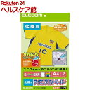 エレコム アイロンプリントペーパー 化繊用 EJP-NP1(1パック)【エレコム(ELECOM)】