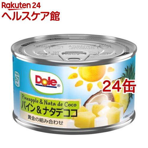 お店TOP＞フード＞缶詰・瓶詰＞フルーツ缶詰・瓶詰＞フルーツ缶詰＞ドール パイン＆ナタデココ (227g*24缶セット)【ドール パイン＆ナタデココの商品詳細】●一口サイズにカットしたパインとナタデココを甘さ控えめのライトシロップに漬けました。●缶切り不要のイージーオープン缶にキャップとフォークがついているのでアウトドアや備蓄にも便利です。【召し上がり方】そのまま召し上がれます。サラダ、フルーツポンチ、ヨーグルトと一緒に【品名・名称】パインアップル・ナタデココ・シラップづけ(ライト)【ドール パイン＆ナタデココの原材料】パインアップル、ナタデココ、砂糖／クエン酸【栄養成分】100g当たり熱量：67kcal、たんぱく質：0.3g、脂質：0g、炭水化物：16.5g、食塩相当量：0g【注意事項】開缶後は空気に触れて内面が酸化しますので、必ず他の容器に移し替えてください。【原産国】フィリピン【発売元、製造元、輸入元又は販売元】ドール※説明文は単品の内容です。リニューアルに伴い、パッケージ・内容等予告なく変更する場合がございます。予めご了承ください。・単品JAN：4935850102320ドール東京都中央区日本橋箱崎町36ー20120-500-839広告文責：楽天グループ株式会社電話：050-5577-5042[缶詰類]