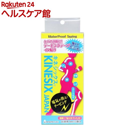 キネシックス テーピング イタ貼り 5cm*4m(3巻入)【ヘルスサポートジャパン】