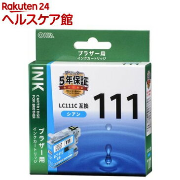 オーム電機 ブラザー互換 LC111C 染料シアン 01-4183 INK-B111B-C(1コ入)【オーム電機】