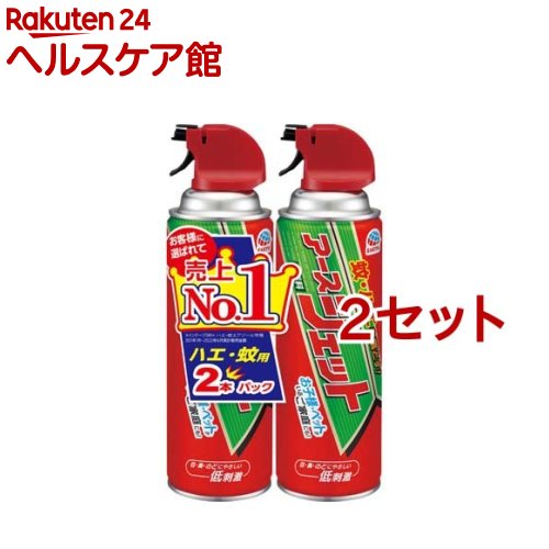 アースジェット 殺虫剤 スプレー(450ml*2本入*2セット)【アースジェット】