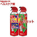 アースジェット 蚊 ゴキブリ トコジラミ 駆除 対策 殺虫剤 スプレー(450ml*2本入*2セット)【アースジェット】