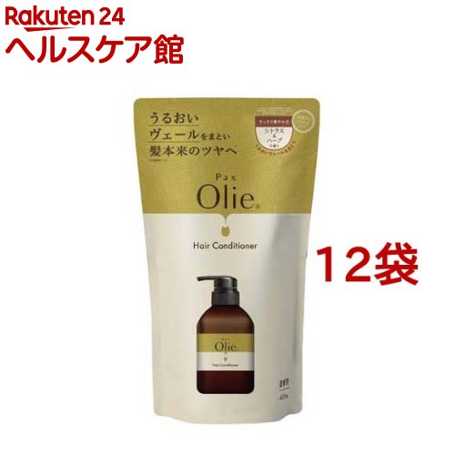 パックスオリー ヘアコンディショナー シトラス＆ハーブ 詰替用(400ml*12袋セット)【パックスオリー】