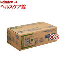 オーエスワン ゼリー アップル風味(30袋入×3セット(1袋200g))【オーエスワン(OS-1)】