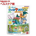 びっくら?たまごDX ポケットモンスター カモミールのかおり(1個)【びっくらたまご】