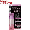 バン(Ban) 汗ブロック ロールオン(40mL)【Ban(...
