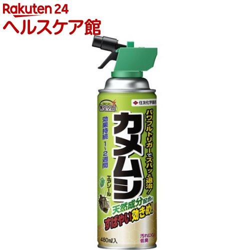 カメムシエアゾール(480ml)