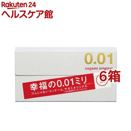 【訳あり】コンドーム サガミオリジナル001(5個入*6箱セット)【サガミオリジナル】