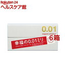 コンドーム サガミオリジナル001(5個入*6箱セット)