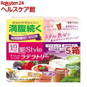 短期スタイル ダイエットシェイク ラテラトリー(25g*10袋入*5箱セット)【井藤漢方】(4)