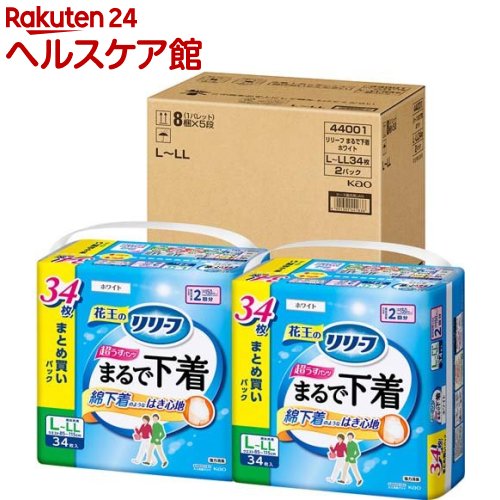 まるで下着 超うす パンツタイプ 2回分 L-LL 梱販売用(34枚入×2個)