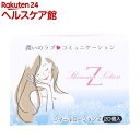 シマールローションZW 1回使い切りTKKH-002(5ml*20個入)