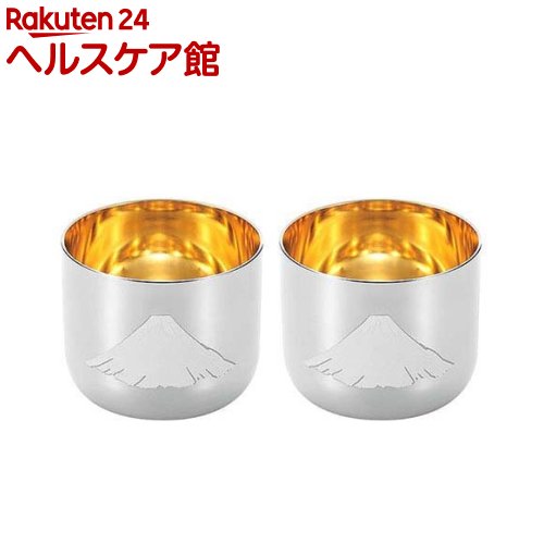 Rakuten - よこやま 燕熟の技 感温ぐい呑み 赤富士 内面金メッキ EJG-700(2個入)