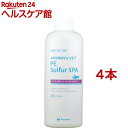 アニマ—湯ベット PE サルファスパ(200ml*4本セット)(4)