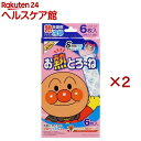 お熱とろーね 8時間(6枚入×2セット)