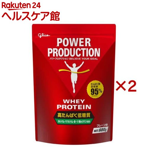 グリコ パワープロダクション ホエイプロテイン プレーン味(680g×2セット)【パワープロダクション】