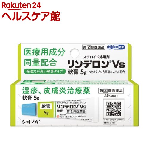 ����(2)������ʡۥ��ǥ���Vs���(5g(����ե�ǥ���������������о�))�ڥ��ǥ����[�����������⡡����ޤ���]