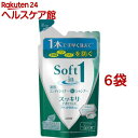 ソフトインワンシャンプー スッキリデオドラントタイプ つめかえ用(370ml*6袋セット)【ソフトインワン】