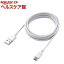 쥳 USB-C֥ Type-C֥ ˺ A-C 2m ۥ磻 MPA-ACX20WH2(1)ڥ쥳(ELECOM)