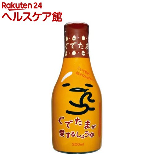 正田 ぐでたまが愛するしょうゆ(200mL)