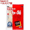 サトウの切り餅 パリッとスリット(1kg)【サトウの切り餅】