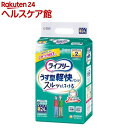 ライフリー パンツタイプ うす型軽快パンツ Sサイズ 2回吸収 大人用おむつ(24枚入)【ライフリー 中度アウター】