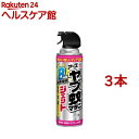 ヤブ蚊マダニジェット 屋外専用 蚊 駆除 殺虫剤 スプレー(480ml*3本セット)【アース】
