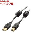 GR USBP[u USB2.0 B-A tFCgRA mCYz ubN 3m(1)