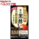 養命酒製造 黒豆黒酢(125ml 18本入)【養命酒】