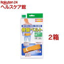 オカモト 骨盤ベルト M(1コ入*2箱セット)【オカモト 骨盤ベルト】