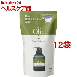 パックスオリー ボディーコンディショナー 詰替用(400ml*12袋セット)【パックスオリー】