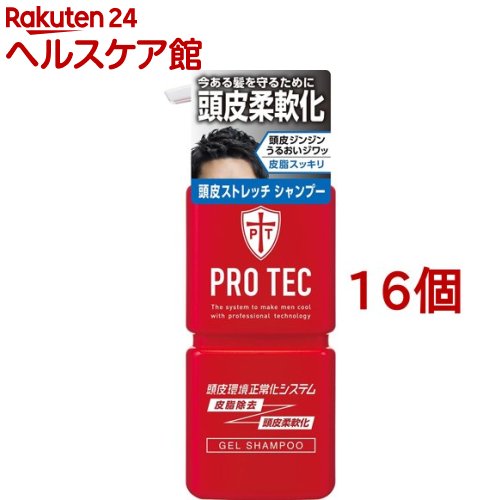 プロテク 頭皮ストレッチ シャンプー ポンプ(300g*16個セット)【PRO TEC(プロテク)】