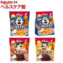 【1種類を選べる】ケロッグ キッズ シリアル(1袋)
