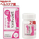 【第3類医薬品】ビオフェルミン ぽっこり整腸 チュアブルa(30錠*2箱セット)【ビオフェルミン】