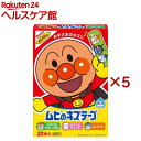 アンパンマン キャラクター ムヒのキズテープ(20枚入×5セット)【ムヒ】