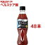 サントリー 黒烏龍茶 特定保健用食品(350ml*48本セット)【黒烏龍茶】 7,957円