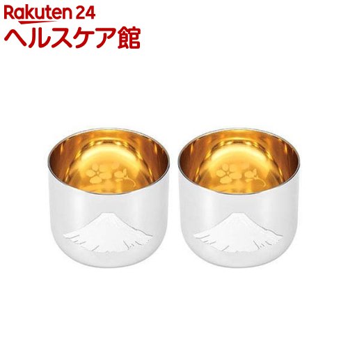 Rakuten - よこやま 燕熟の技 感温ぐい呑み 赤富士 内面金メッキ 桜柄入り EJG-800(2個入)