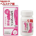 【第3類医薬品】ビオフェルミン ぽっこり整腸 チュアブルa(60錠*5箱セット)【ビオフェルミン】