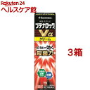 【第(2)類医薬品】ブテナロックVαクリーム(18g*3箱セット(セルフメディケーション税制対象))【ブテナロック】