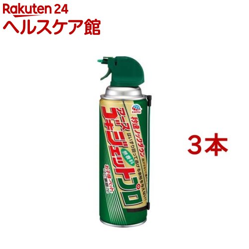 ゴキジェットプロ(450ml*3本セット)【ゴキジェットプロ】