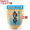 マルクラ食品 白みそ(250g*2コセット)