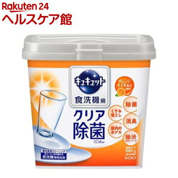 キュキュット 食洗機用洗剤 クエン酸効果 オレンジオイル配合 本体(680g)【キュキュット】