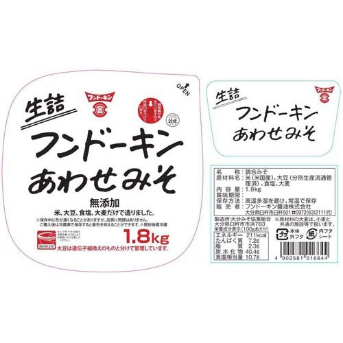 フンドーキン 生詰あわせみそ(1.8kg)【フンドーキン】[米麦 甘口 麹 九州 みそ汁 炒め物 大容量 業務用] kenkocom-11445250 楽天24 ヘルスケア館 サンプル画像2