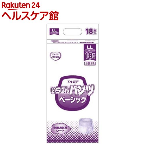 エルモアいちばん 病院・施設用 パンツ ベーシック LL(18枚入)【エルモア いちばん】