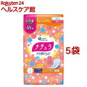 ナチュラ さら肌さらり よれスッキリ 吸水ナプキン 20.5cm 30cc 大容量(48枚入*5袋セット)【ナチュラ】