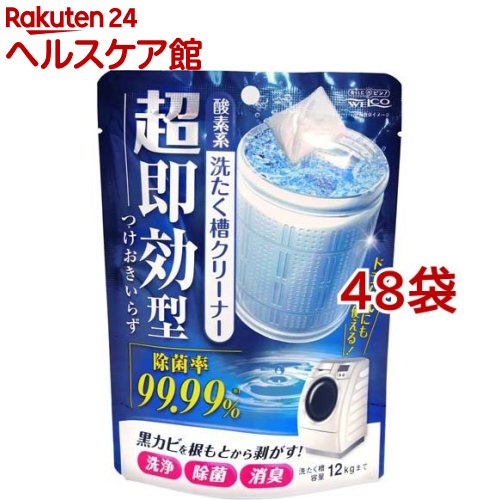 �������^�􂽂����N���[�i�[ 120g